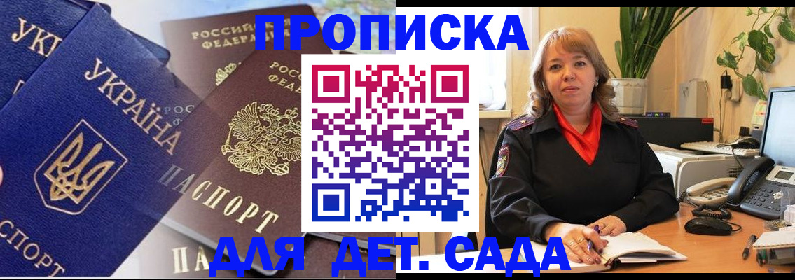 прописка для кредита в Нефтекамске